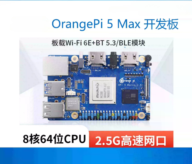 Orange Pi 5 Max Rk3588 - Para Orange Pi 5 Max Orangepi