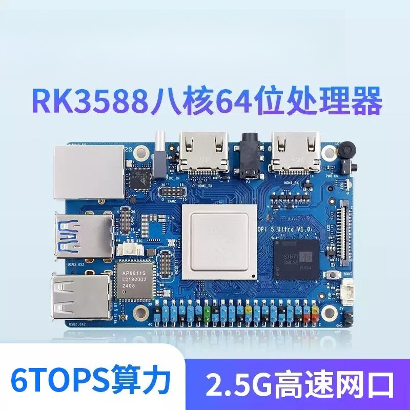 2025 Para Pi 5 Ultra 8GB 16GB  - Rk3588 Mini Pc Board reseña y precio